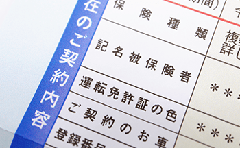 「遺品整理の際に廃車手続きも承ります」画像